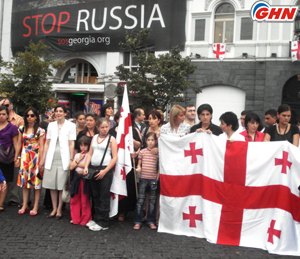 September 1 - the day of Georgia`s Unity