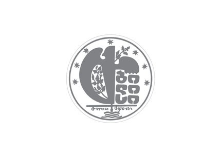 Mayor`s office releases statement in response to Interior Minister`s announcement