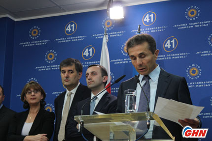 Ivanishvili says the best candidate for president is Vakhtang Khmaladze