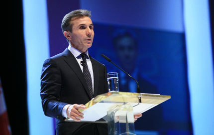 Appeals Court did not satisfy Ivanishvili`s appeal
