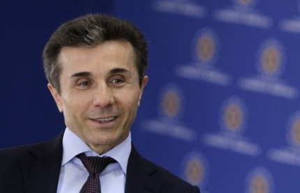 Consultations at Business Center of Bidzina Ivanishvili 