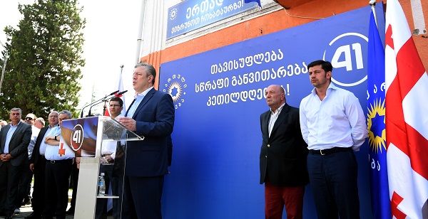 Kvirikashvili presented   majoritarian MP  candidate Temur Chkuaseli
