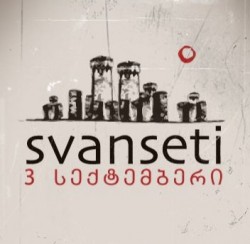 Tomorrow in Mestia festival Svanseti to be held