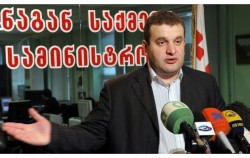 Shota Utiashvili was not yet summoned for questioning
