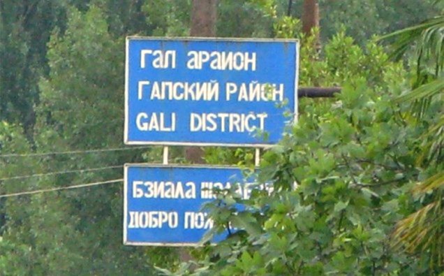  Georgians in Gali Region are deprived of citizenship according to new regulations of de-facto Abkhazia