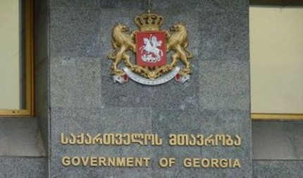  From September 1 the Solidarity fund begins to receive applications