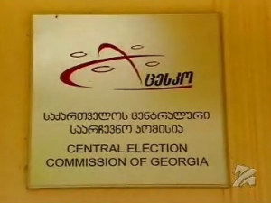 Three candidates nominated for CEC chairperson