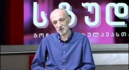 Consultations continue at Georgian Dream 