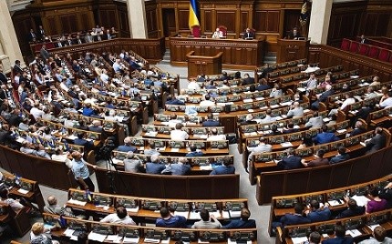 Verkhovna Rada passes law on lustration