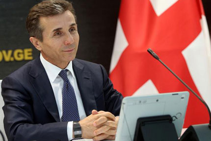 Statement by BidzinaIvanishvili Prime Minister of Georgia