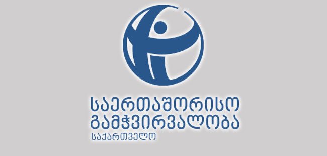 International Transparency calls government to refrain from media hype  