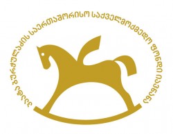 Fund Iavnana and Georgian International School to hold charity action