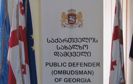 The Public Defender`s Office will monitor the rally on November 15